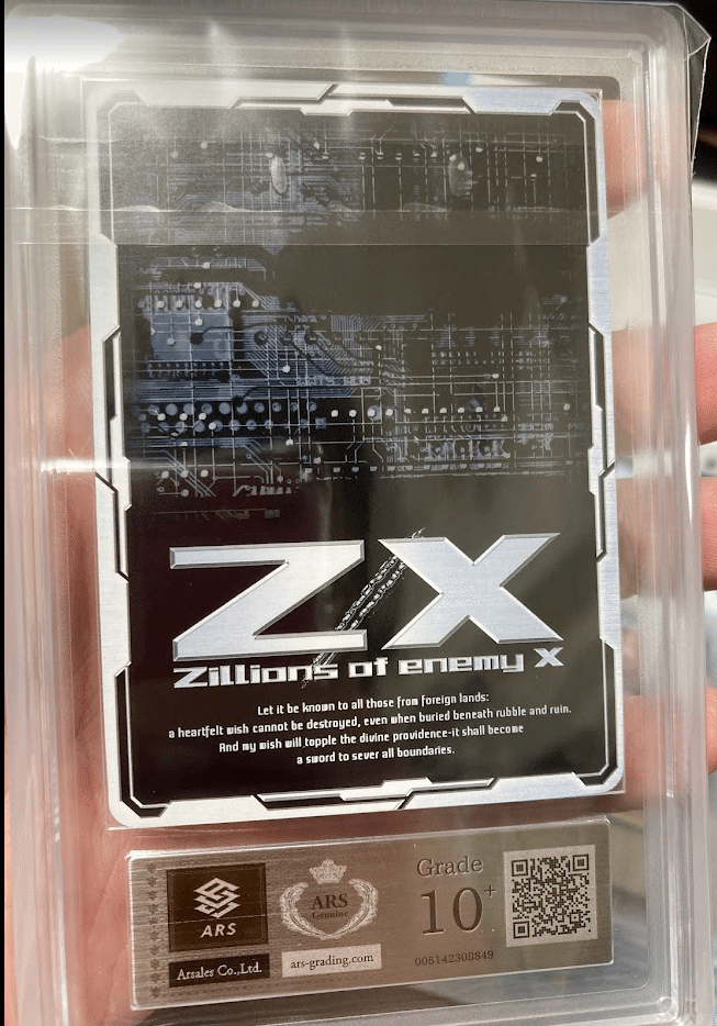 雑談記事】カード鑑定出してみた【ARS鑑定】｜あにりん