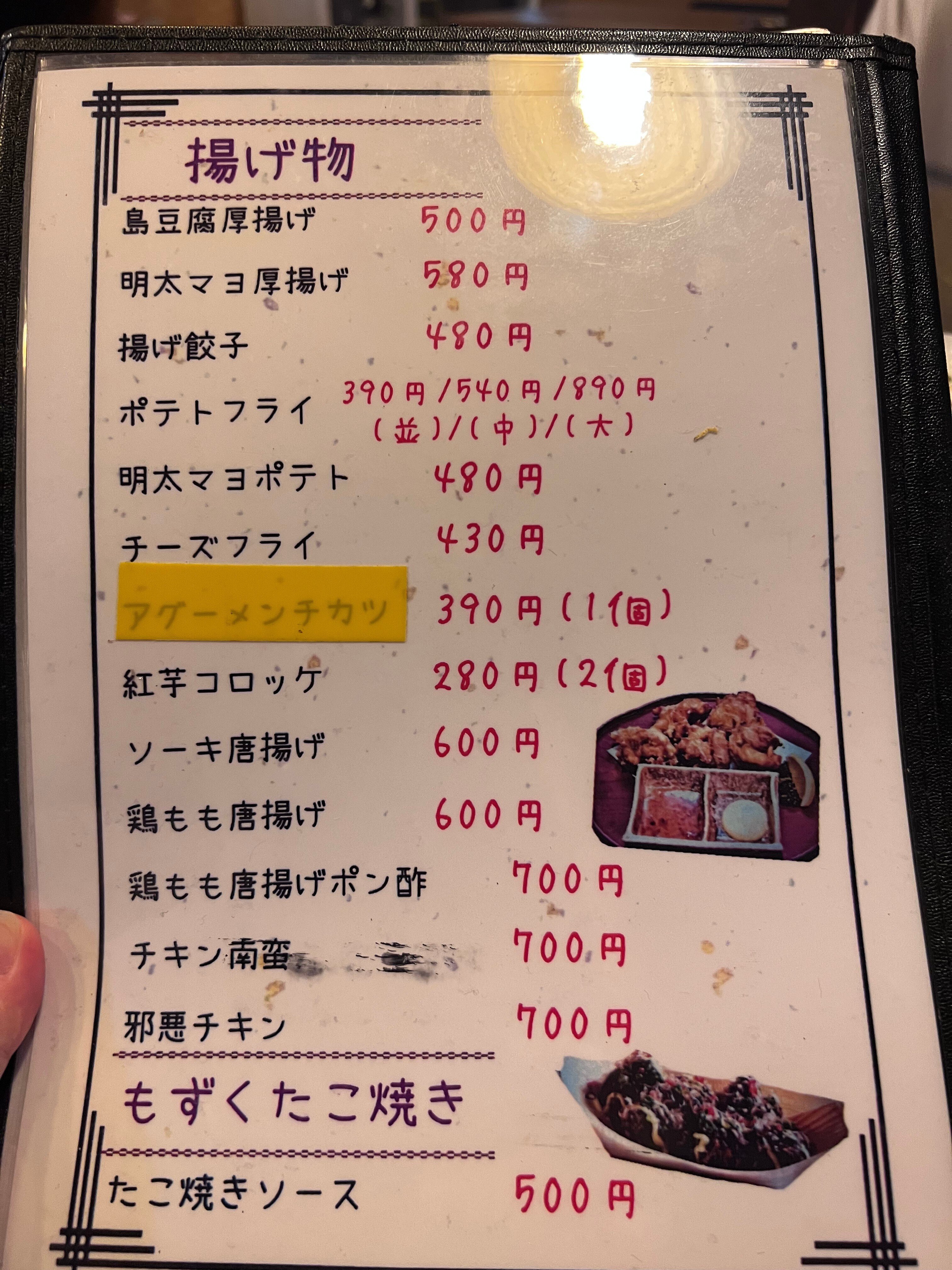 宮古島美味しいもの日記（2023年夏版）｜crema