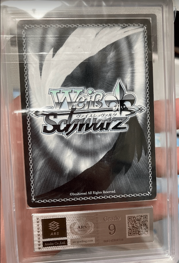 雑談記事】カード鑑定出してみた【ARS鑑定】｜あにりん