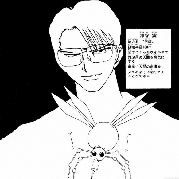 393 漫画論40｜幽遊白書｜パンクロックを愛する広報部長