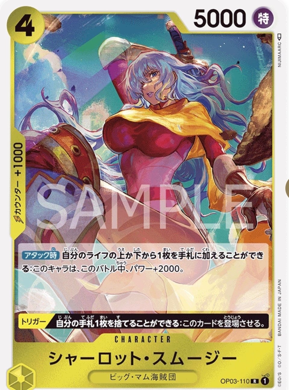 ベロ・ベティ フラッグシップ優勝構築｜アルト@TCG