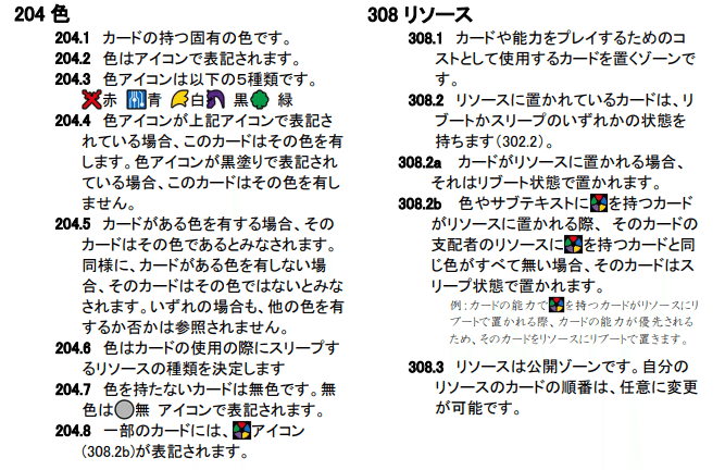 Z/Xのシステムの話(2023年8月)｜ぺる3