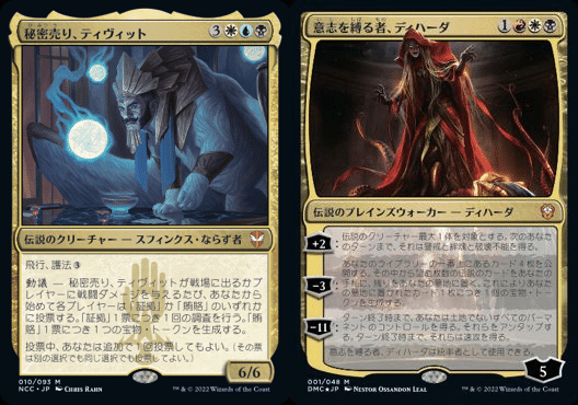 【統率者 EDH】 レイモス デッキ & 調整パーツ付き 統率者 EDH】 レイモス デッキ & 調整パーツ付き EDH ドラゴン