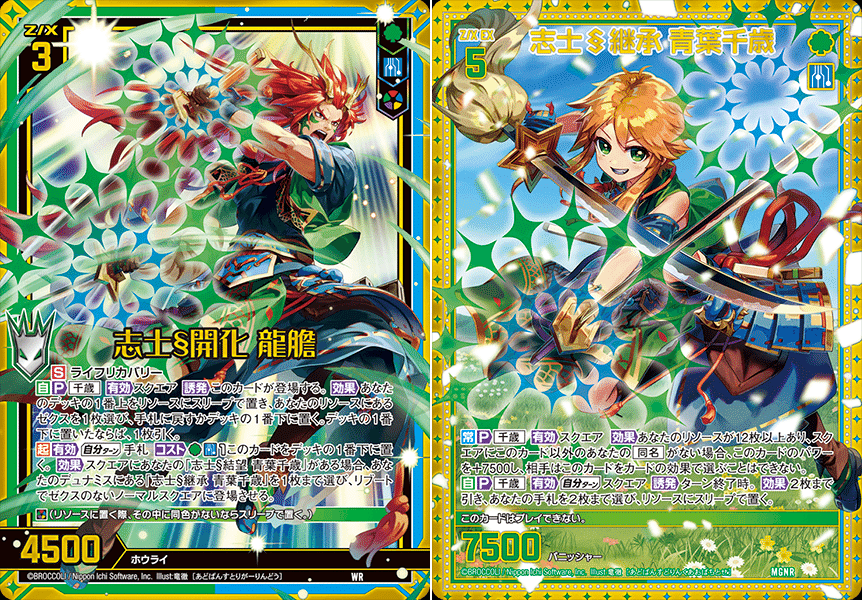 Z/X ゼクス TT エア デッキ ※調整パーツ追加 ZX ゼクス TT エア デッキ 調整パーツ追加