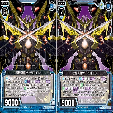 ゼウス 2000パワー 特性カード Amazon.co.jp: ゼクス Z/X E49-075 Dance&Invest ローレンス (SEC