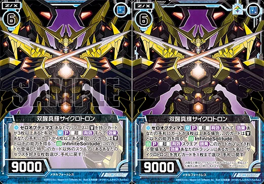 Z/Xのシステムの話(2023年8月)|ぺる3 Z/Xのシステムの話(2023年8月)|ぺる3