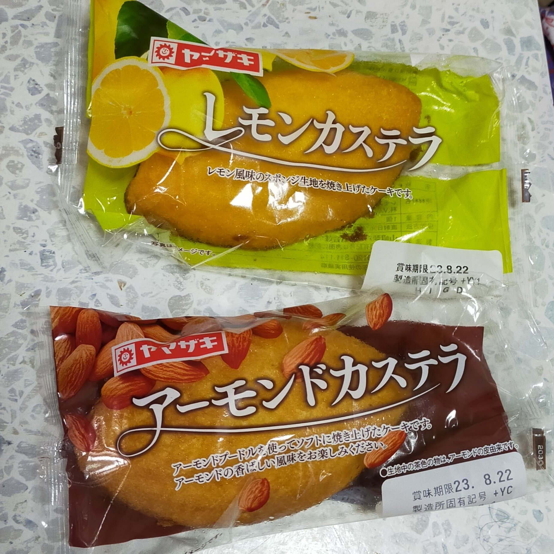 ♥今週のはんぶんこ占い (ɔ ˘⌣˘)˘⌣˘ c)♥「アーモンド＆レモン