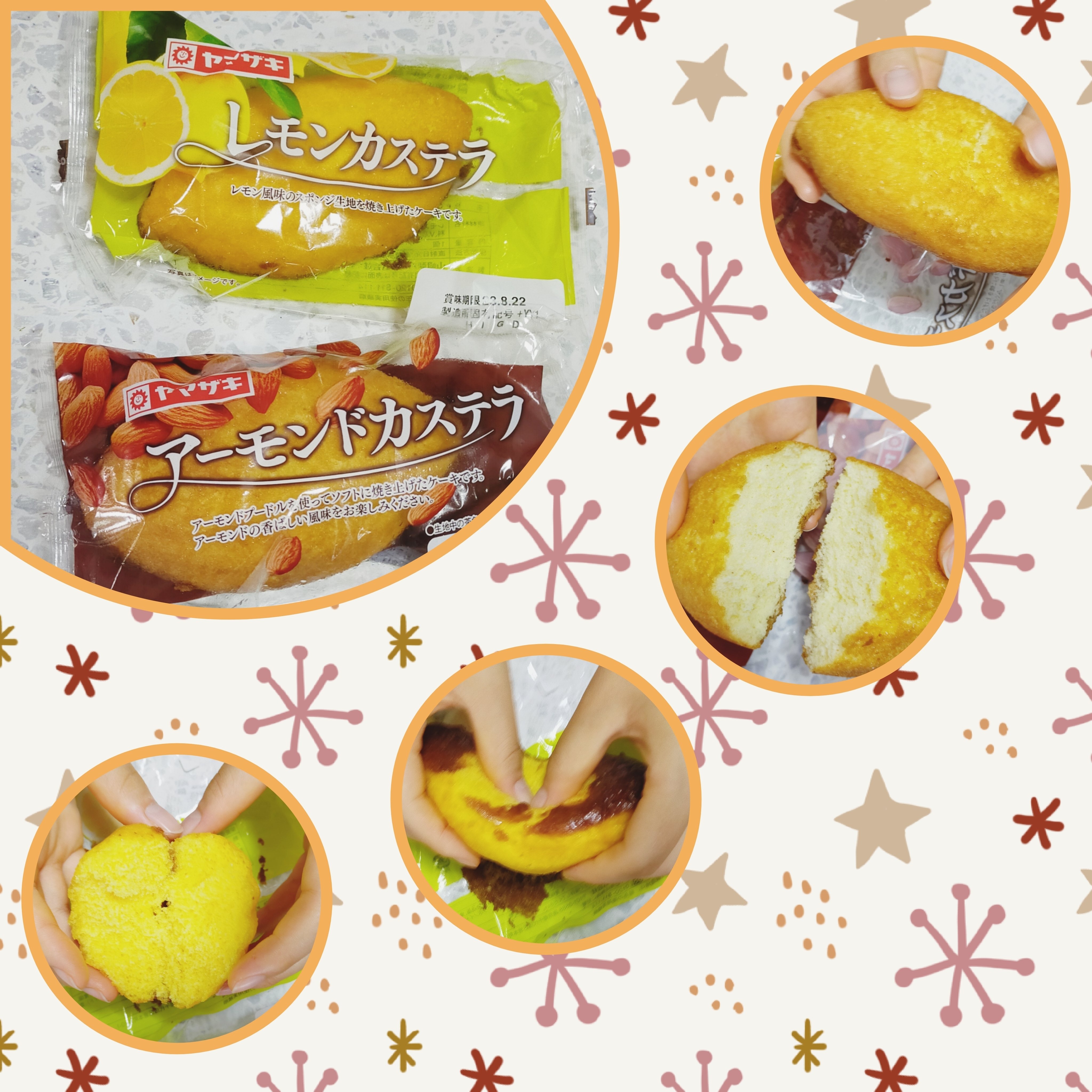 ♥今週のはんぶんこ占い (ɔ ˘⌣˘)˘⌣˘ c)♥「アーモンド＆レモン