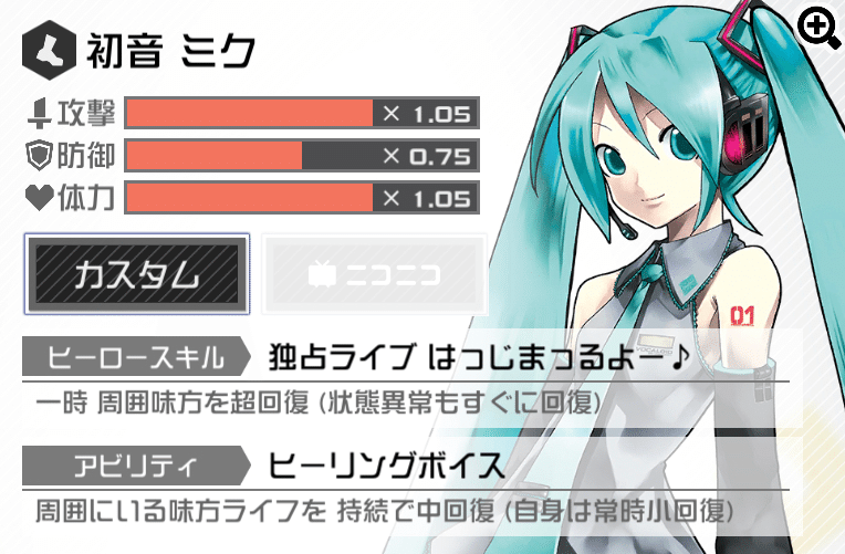 2024/12/22更新】ミクさんのデッキどんなのがいいの？｜桜星