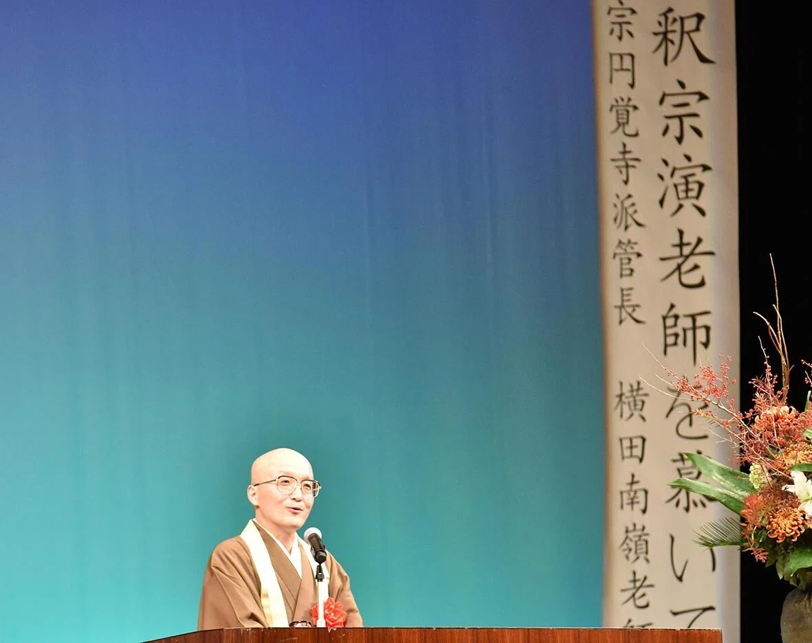 禅を「ZEN」として 世界に広めたパイオニア “釈 宗演”ゆかりの地