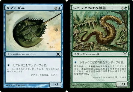統率者の大釜煮込み無限コンボ仕立て｜ルナール