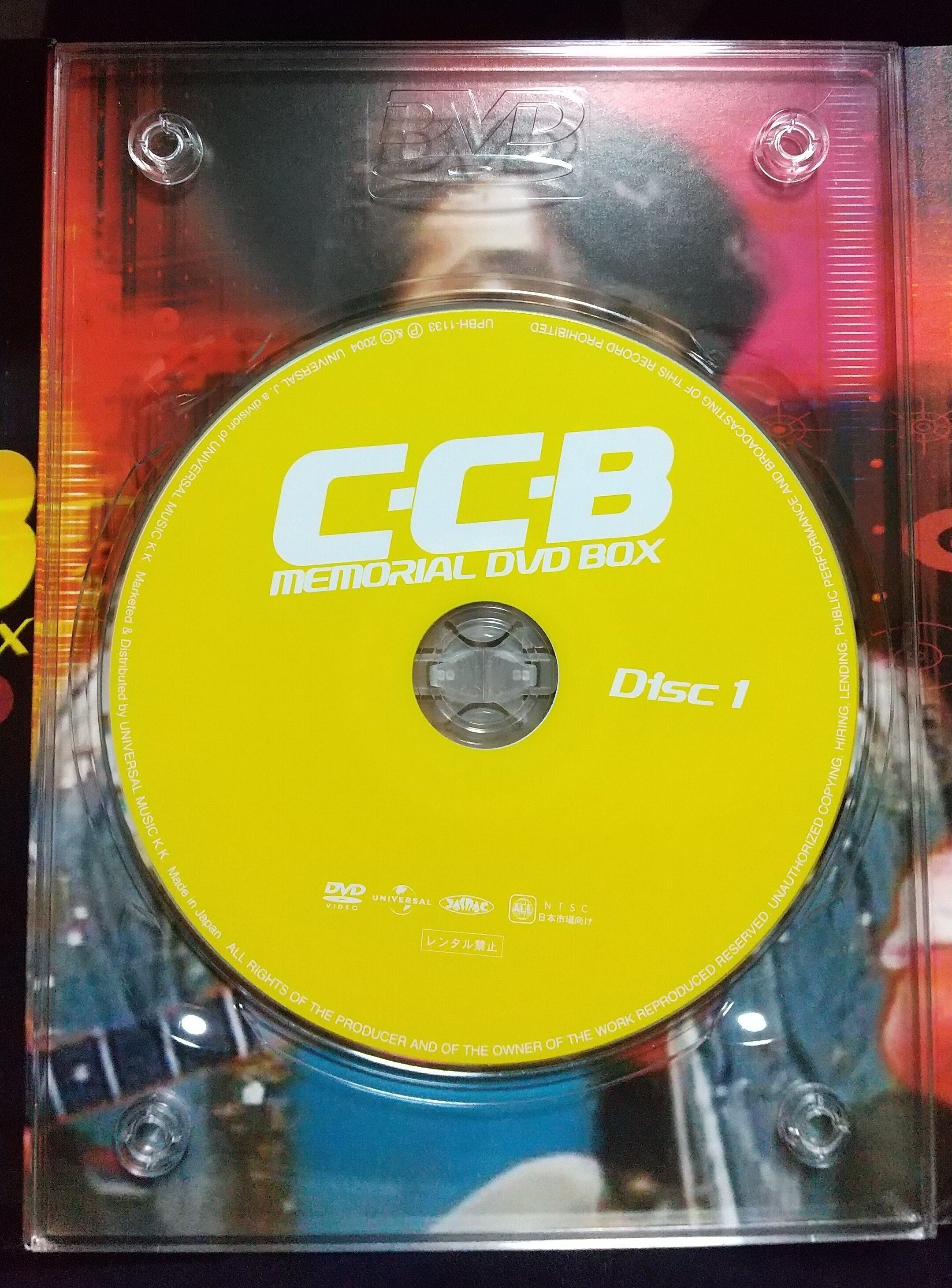 C-C-B/C-C-B メモリアルDVD-BOX〈4枚組〉 - ミュージック C-C-B/C-C-B メモリアルDVD-BOX〈4枚組〉 - ミュージック