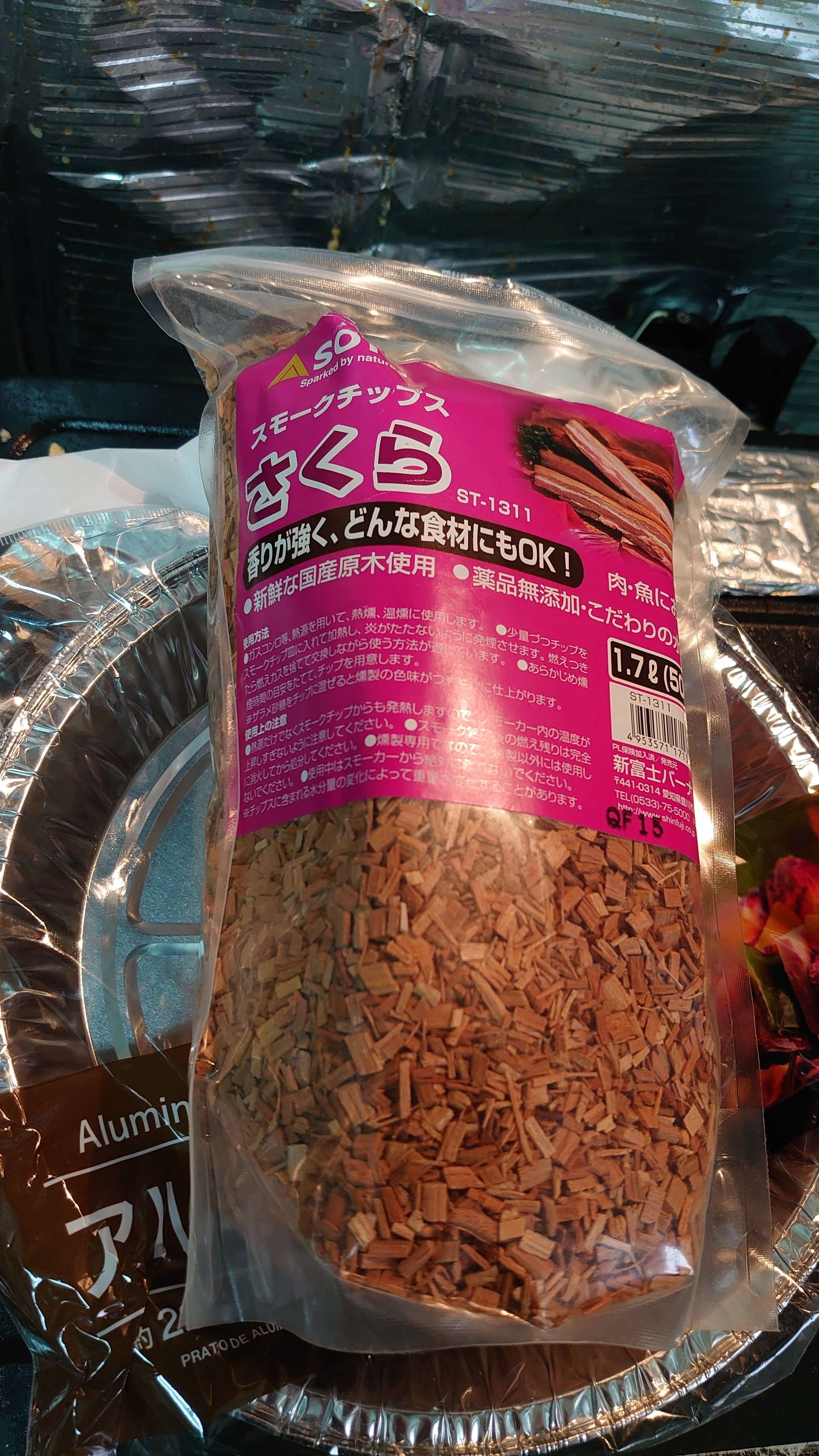 家で燻製やってみた｜黒瀬ぼん