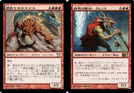 統率者の大釜煮込み無限コンボ仕立て｜ルナール