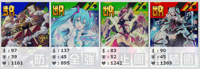 ヴァイスシュヴァルツ 初音ミク DIVA フルレアデッキ+デッキパーツ