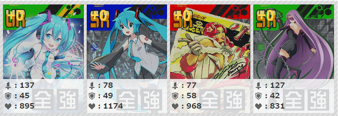 初音ミク 8宝デッキ 初音ミク 8宝デッキ 初音ミク 8宝デッキ WSデッキ初音ミク8宝