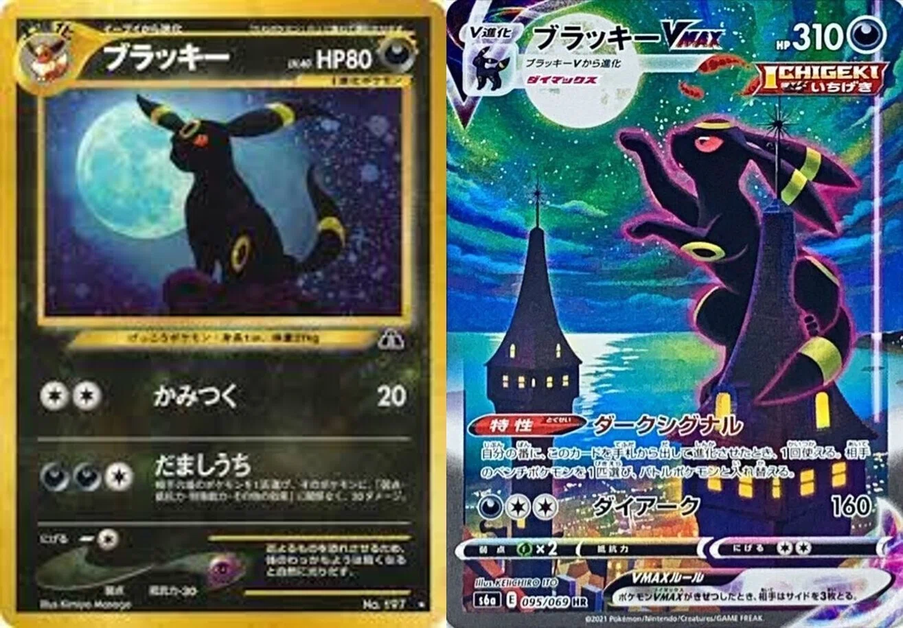 ポケモンカードが高騰した背景と高騰しやすいカードは？｜うめまる