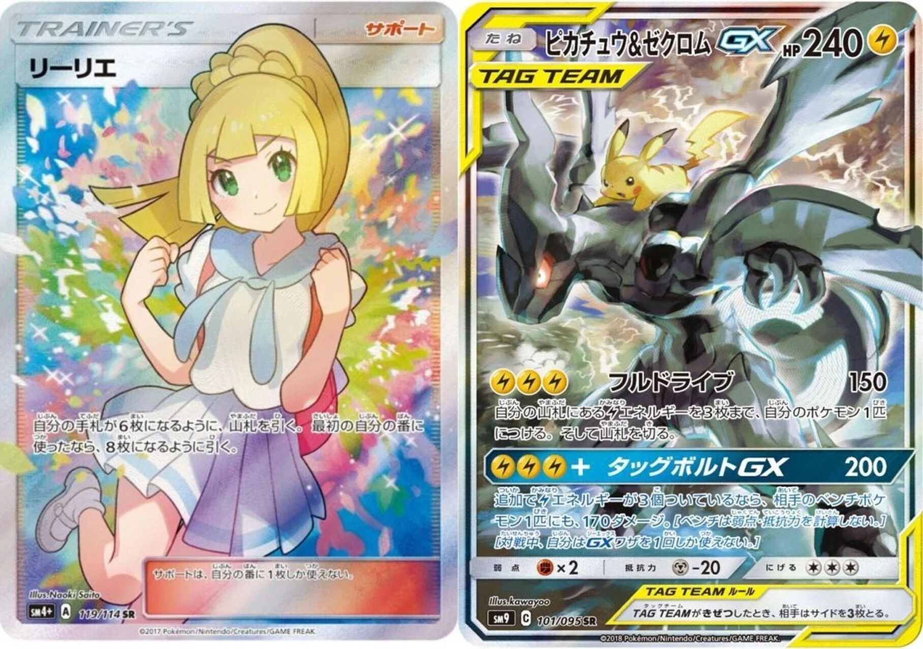 ポケモンカードが高騰した背景と高騰しやすいカードは？｜うめまる