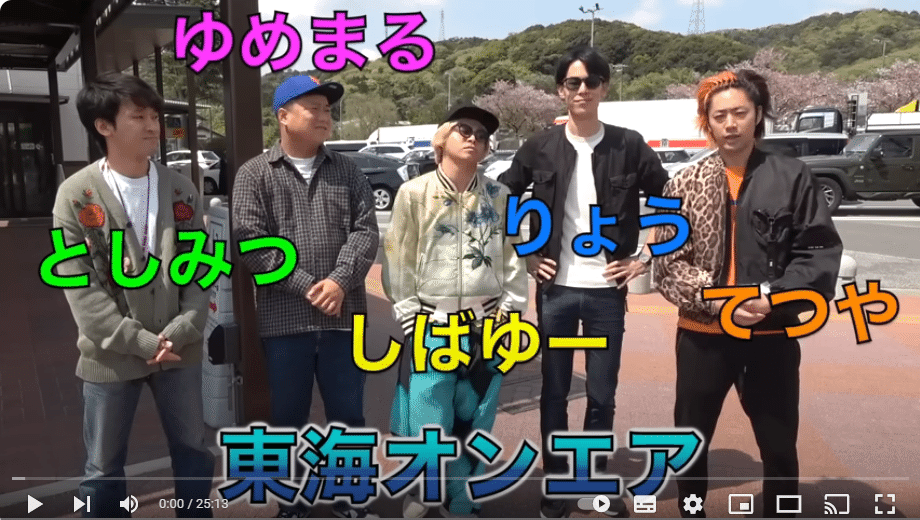 東海オンエアの撮影日考察【23/4/4】自販機と格闘の日｜ふりふら