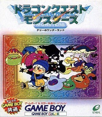第1作目がゲームボーイで発売されてる、ゲームの続編を調査の話
