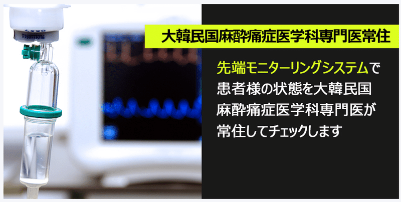 韓国整形 NANA美容外科　頬骨縮小　小顔整形　頬骨張り　韓国美容外科