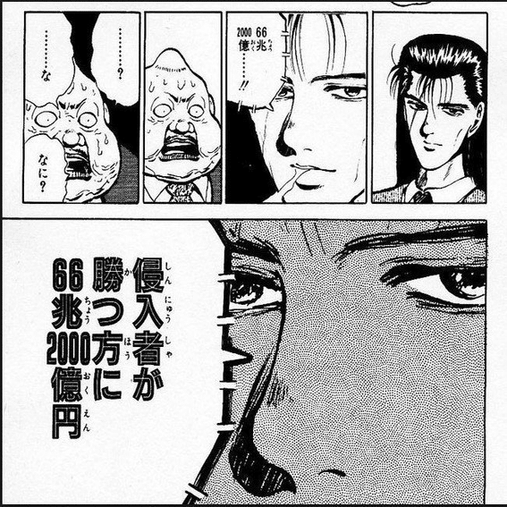 393 漫画論40｜幽遊白書｜パンクロックを愛する広報部長