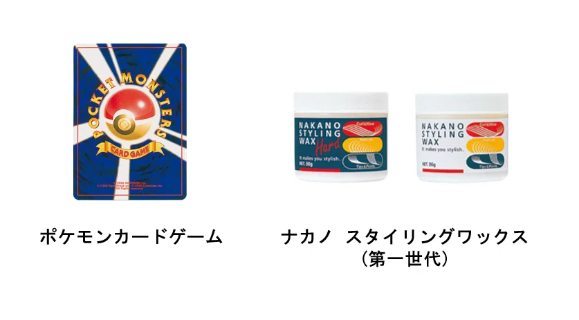 ナカノ スタイリング タントとポケモンカードゲーム 夢のコラボが実現