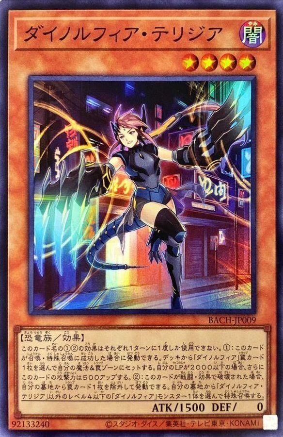 遊戯王　白き森ダイノルフィア　ガチ構築　CS優勝　高レアリティ　プリズマ多数 Amazon.co.jp: 遊戯王カード 白き森の魔狼シルウィア(レア