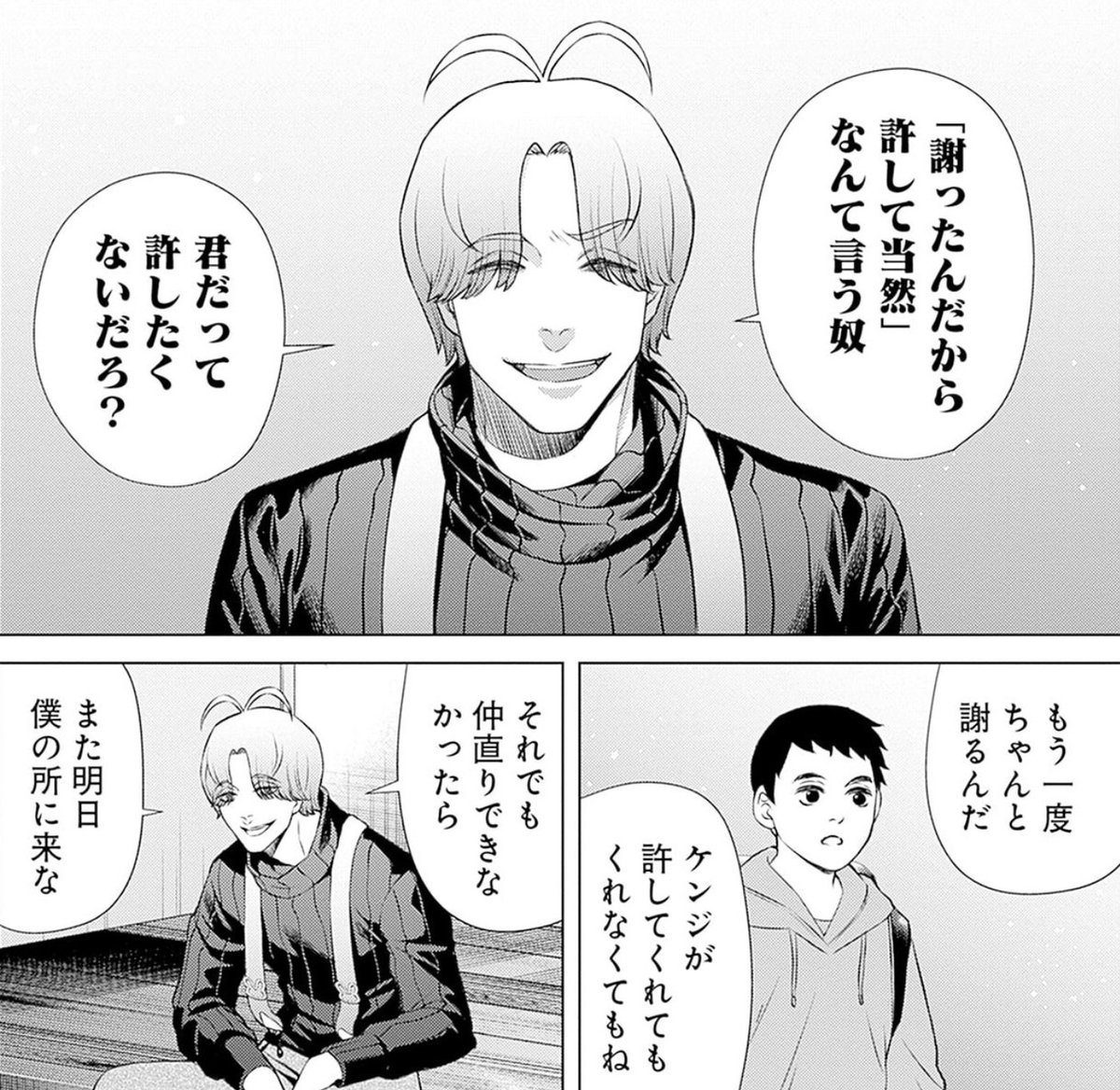 君たちはどうタヒるか｜陰陽師の愛弟子☯️