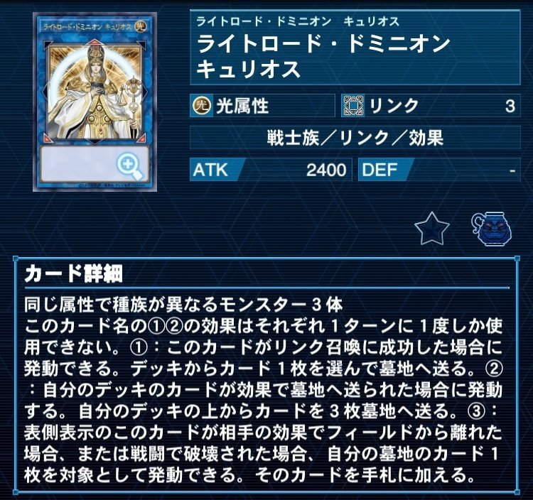 遊戯王OCG】罪宝勇者オルフェゴール|ダンテ 遊戯王OCG】罪宝勇者オルフェゴール|ダンテ