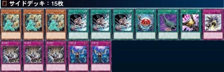遊戯王OCG】罪宝勇者オルフェゴール｜ダンテ