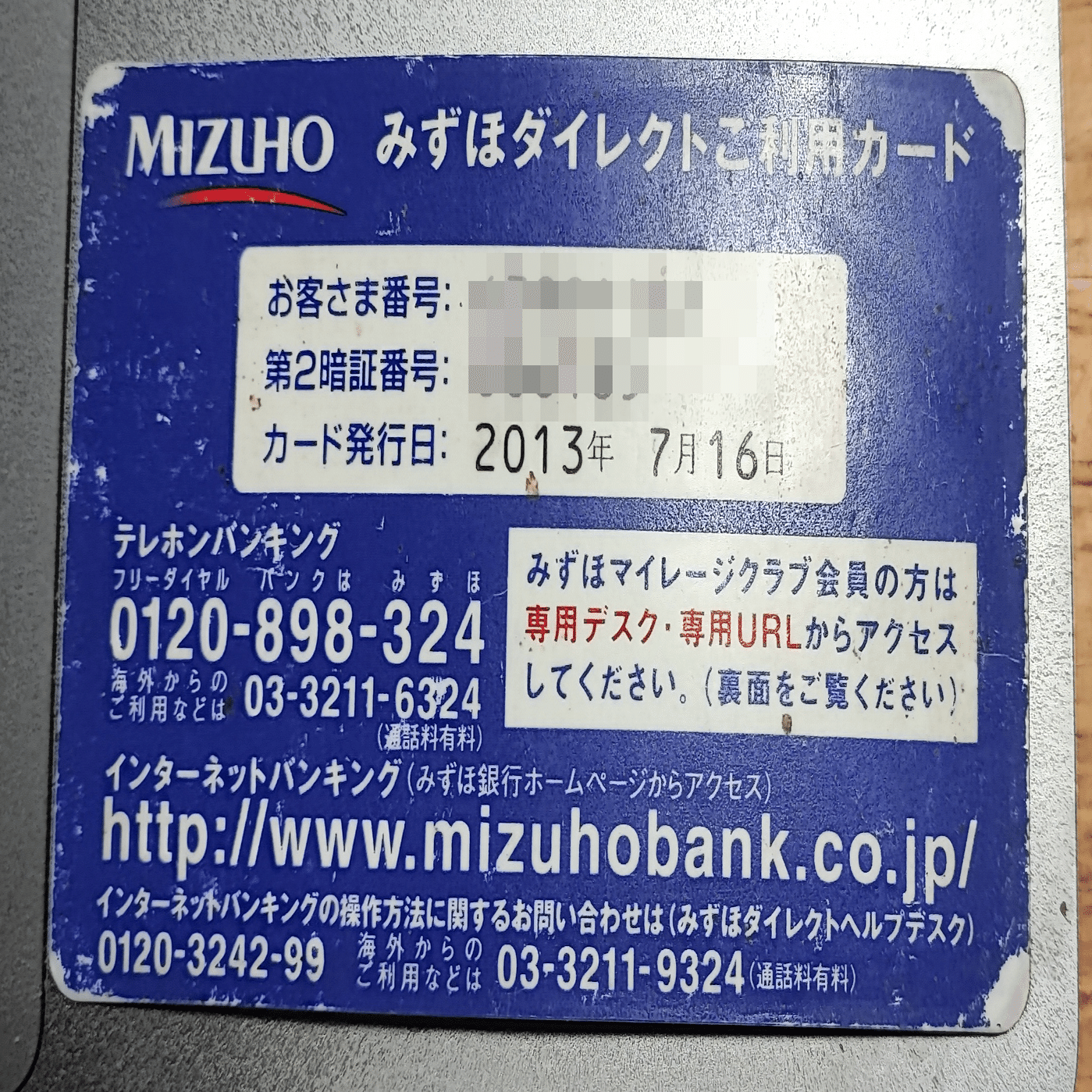 クレジットカードを紛失した場合の対応｜kururu