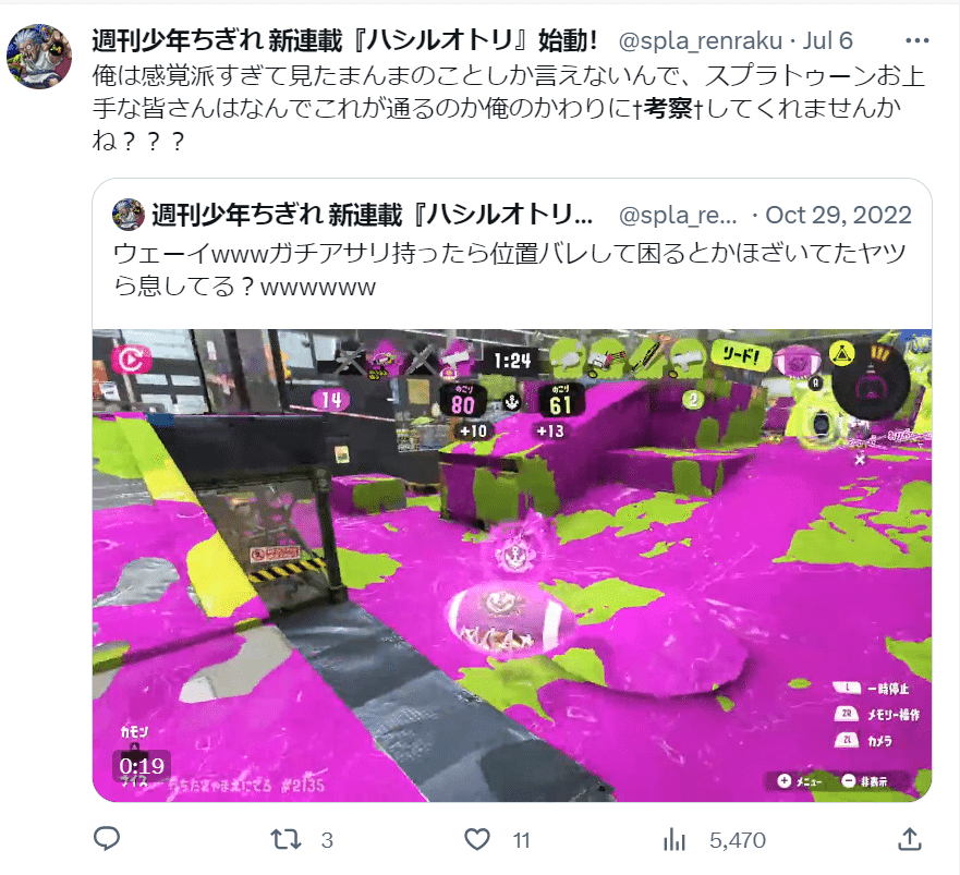 ふったん様のお専用ページです スプラトゥーン2】復活時間短縮ギア（ゾンビギア）の装備数による効果