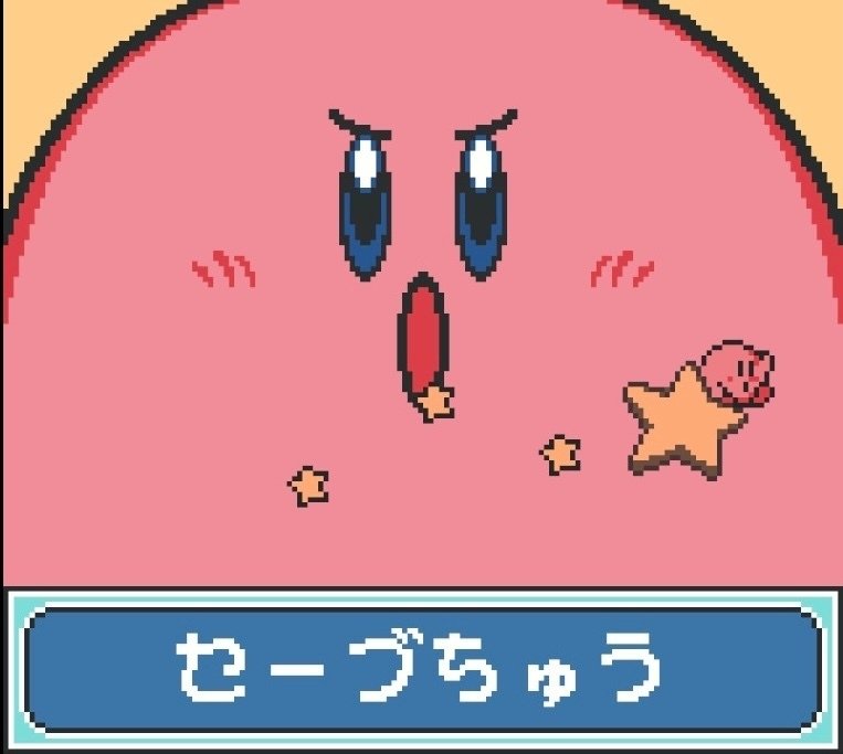 目指せカービィ(ほぼ)全作品制覇！〜コロコロカービィ 編