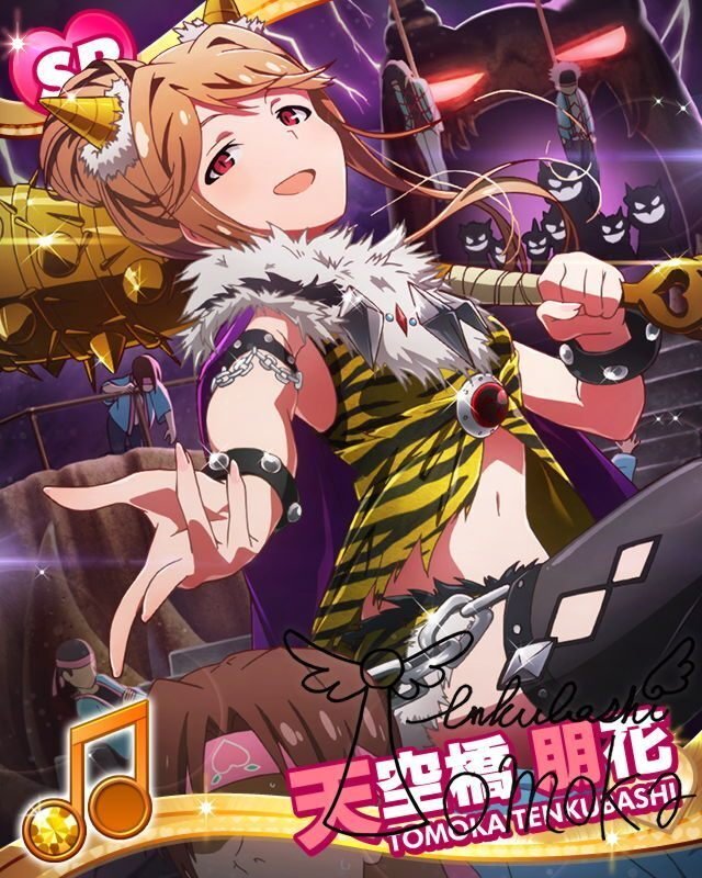 ミリオンライブ 天空騎士団法被 天空橋朋花