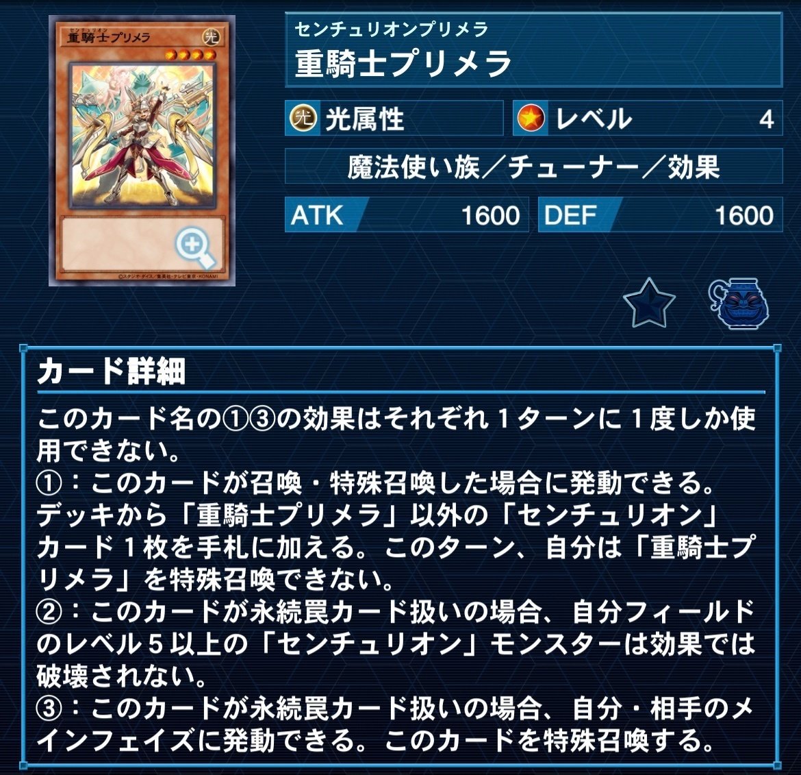 Amazon.co.jp: OCG センチュリオンデッキ 純構築 スリーブ 白き