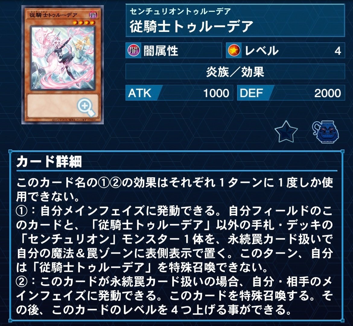Amazon.co.jp: OCG センチュリオンデッキ 純構築 スリーブ 白き