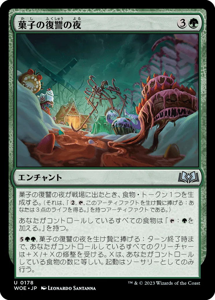エルドレインの森」発売前注目カード｜tkw_gg