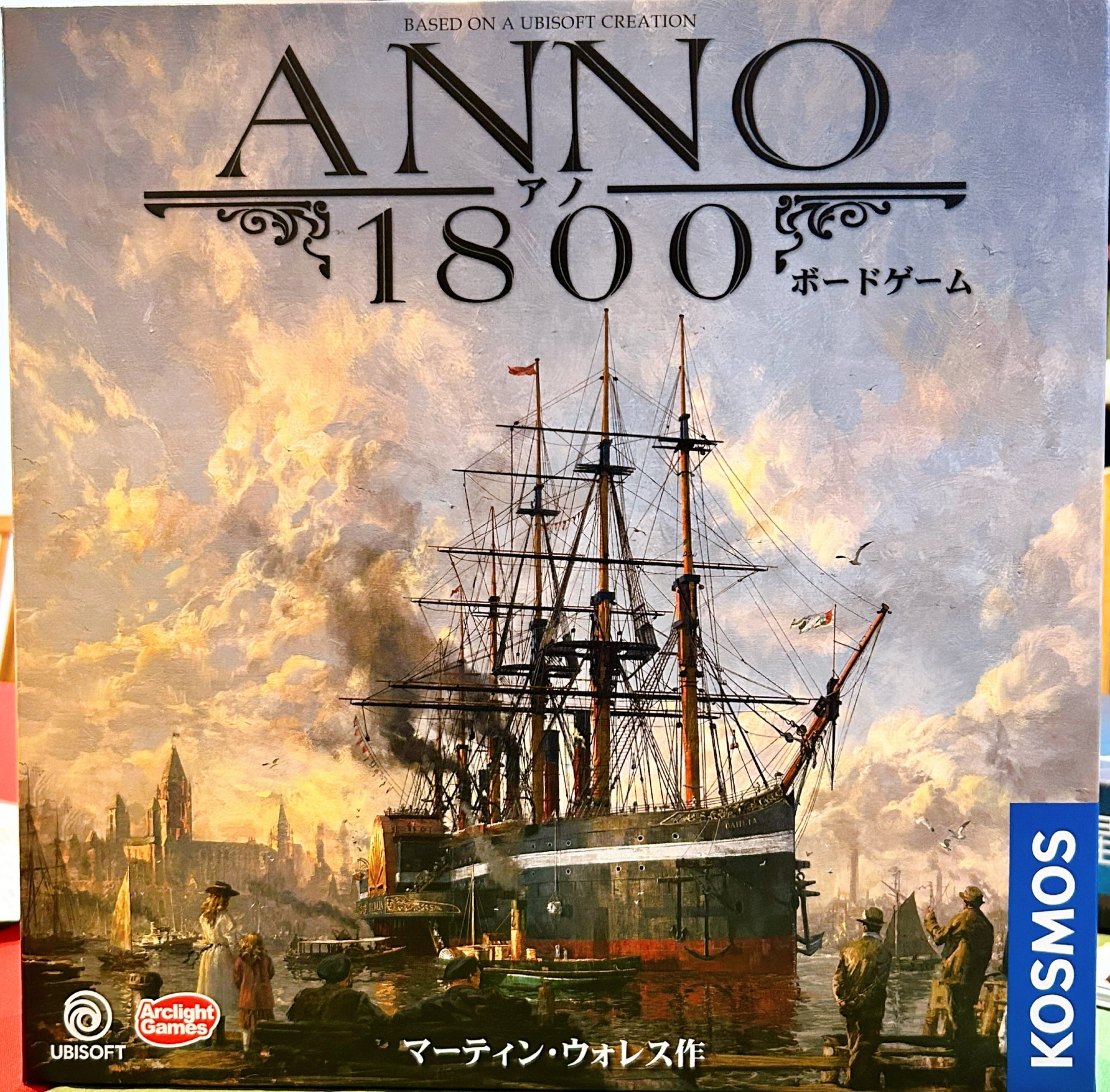 2023年7月ボドゲプレイレポ＋「ANNO 1800」｜ミケ