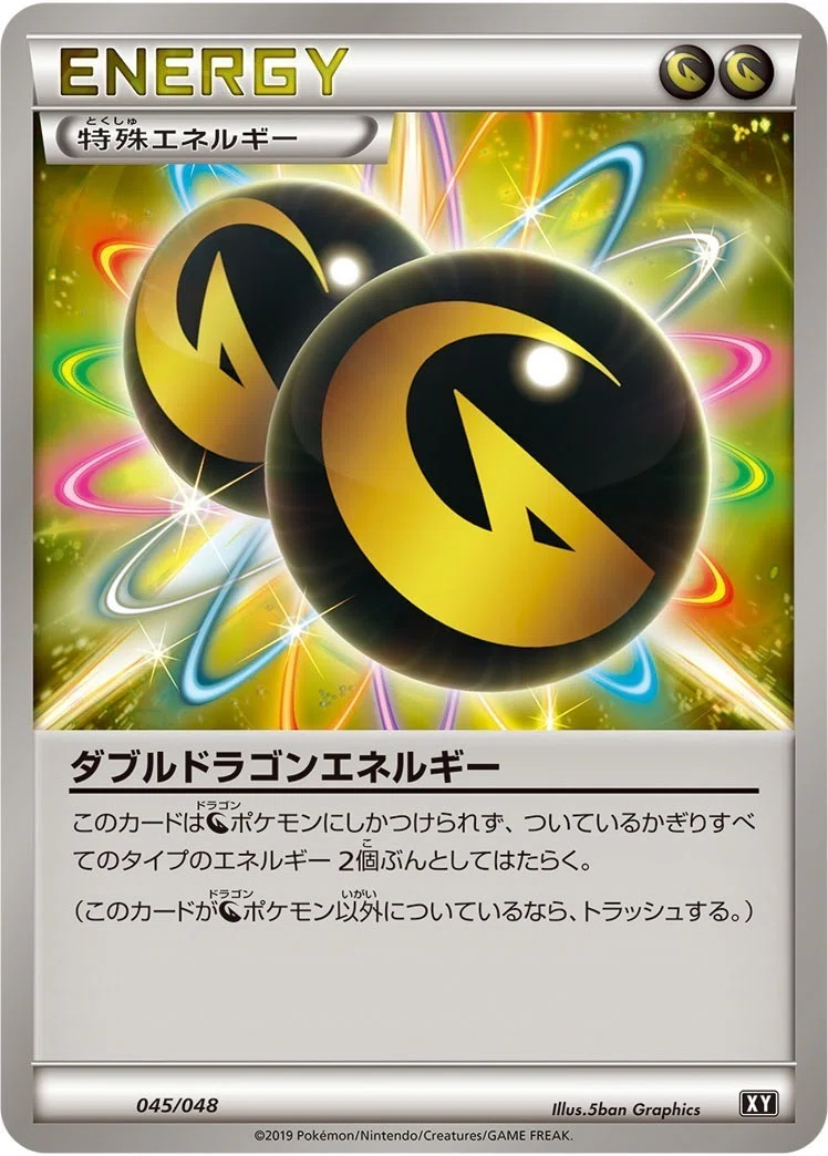 全文無料！】元日本代表のエクストラ入門マニュアル！！【ポケカ