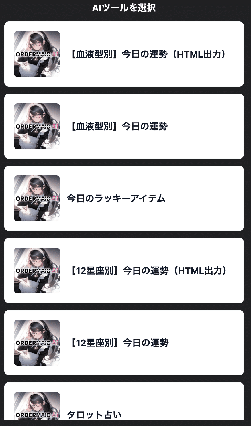 知識不要！タロット占い師になる方法【裏技で稼ぐ】｜はれ☀️