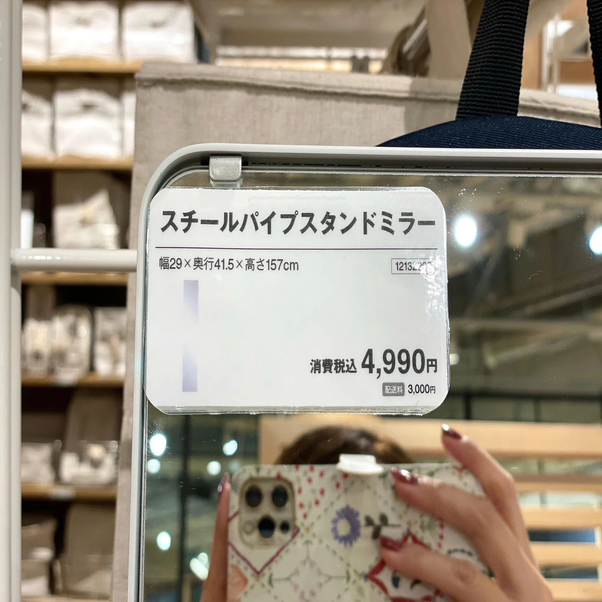 全身鏡」探してみました?【無印良品・イケア・ニトリ】｜自問自答あき 