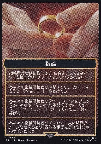 ナズグル　9枚セット　mtg 336)《ナズグル/Nazgûl》[LTR-BF] 黒U | 日本最大級 MTG通販