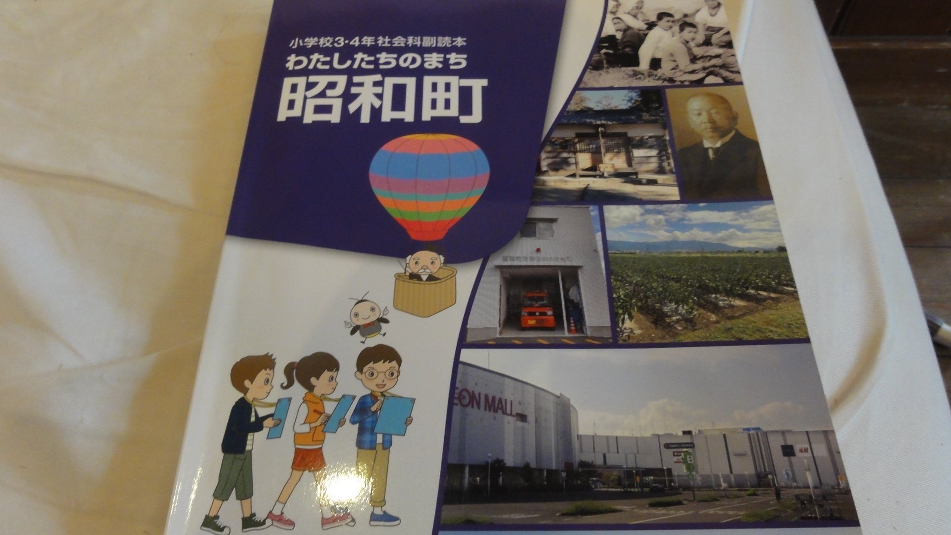 【中古】 寄生虫との百年戦争 日本住血吸虫症・撲滅への道/毎日新聞出版/林正高 寄生虫との百年戦争: 日本住血吸虫症・撲滅への道 | 林 正高 |本