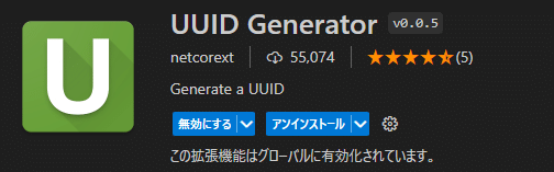 この拡張機能があるとVSCodeでアドオン開発を完結できる