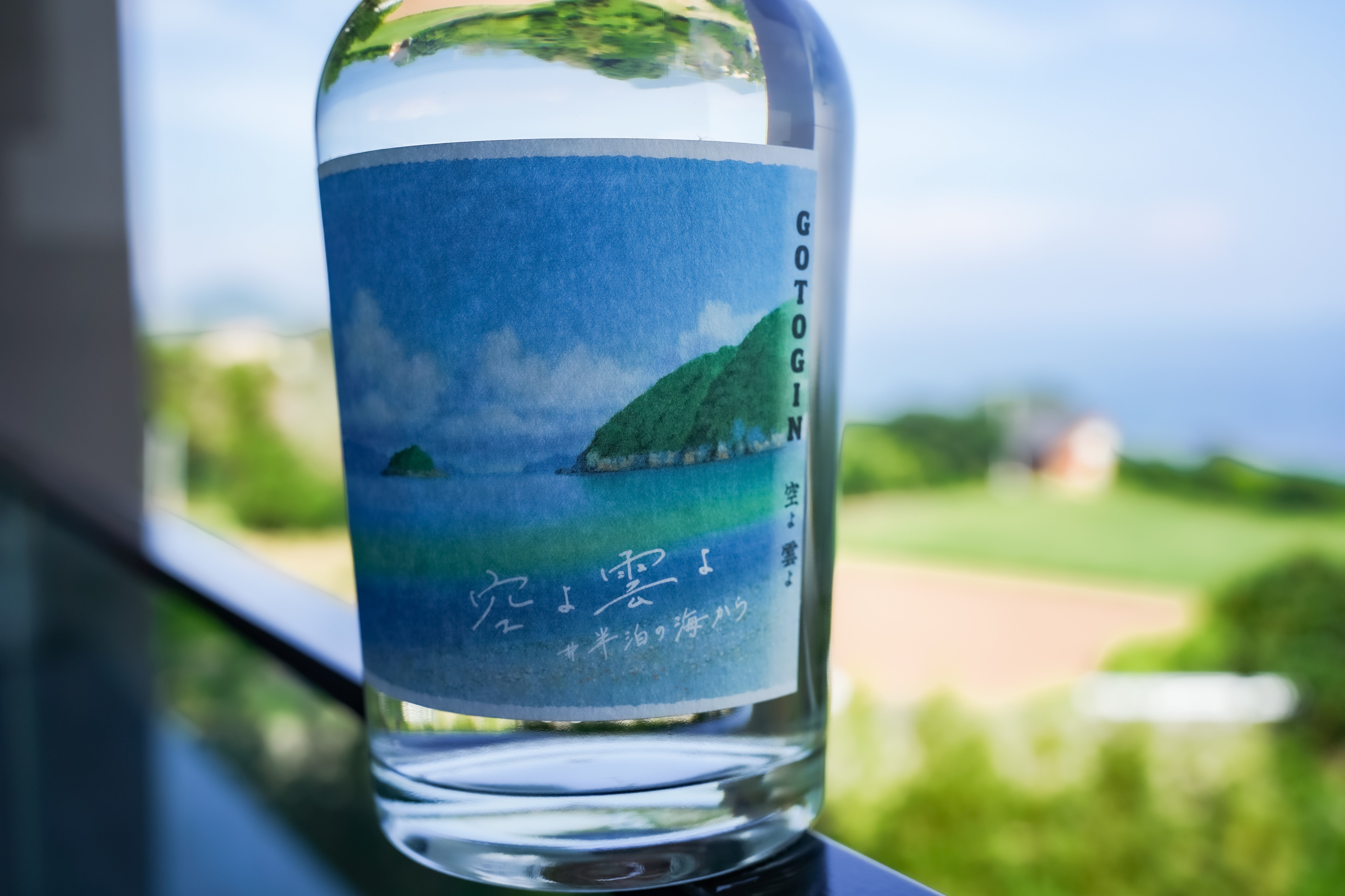 物語へのいざない。