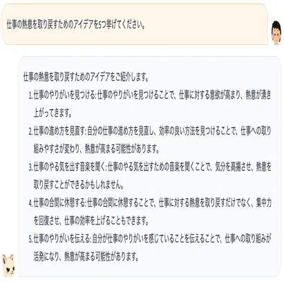 Metaの「Llama 2」をベースとした商用利用可能な日本語LLM「ELYZA