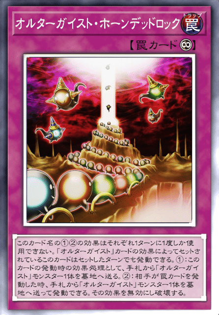 オルターガイスト布教したい会【後編】｜柊鰯