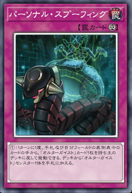 オルターガイスト布教したい会【後編】｜柊鰯