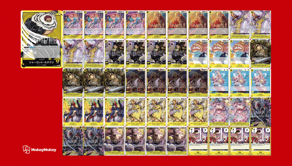 全文無料】勝てる黄カタクリ【5弾環境対応】｜雨木ゆず/ﾜﾝﾋﾟTCG